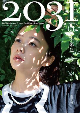 堀田真由
