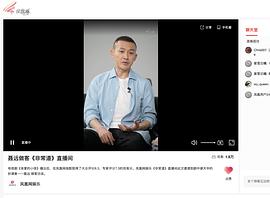 聂远