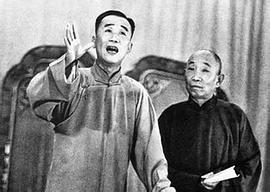 侯宝林