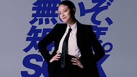 今田美樱