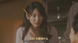 木下彩音