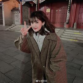 李艺彤