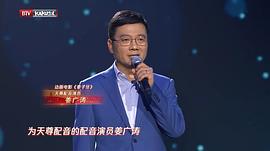 姜广涛