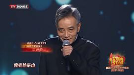 李世宏