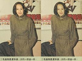毛舜筠