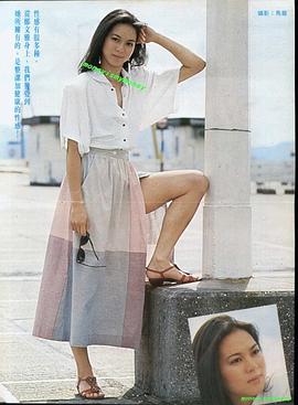 郑文雅