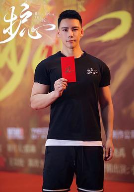 丁汇宇