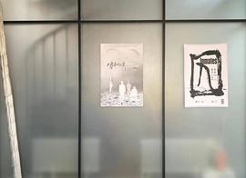 胡波