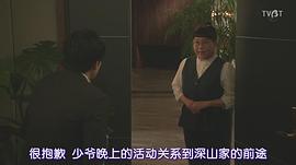 小林树奈子