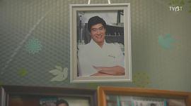 高岛政宏