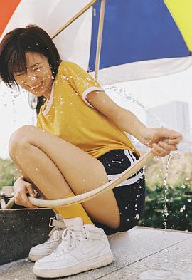 辛悦