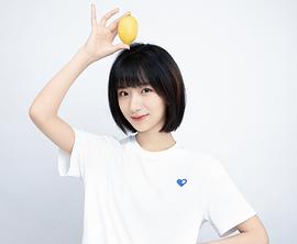 辛悦