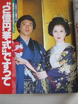 大原丽子