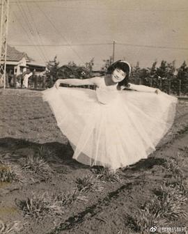 大原丽子