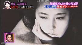 大原丽子