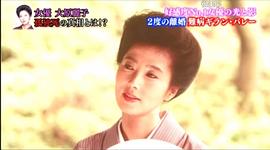 大原丽子