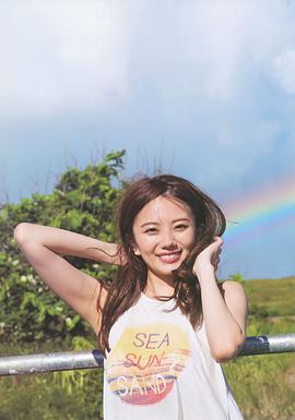 伊东纱冶子
