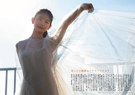 中村友理