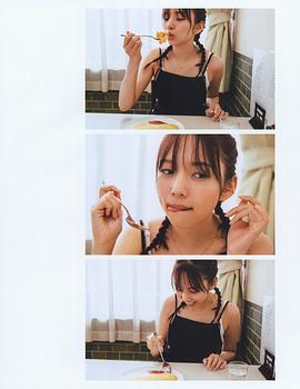 新内真衣