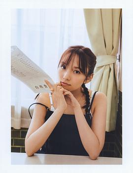 新内真衣