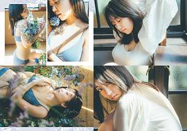 大原优乃