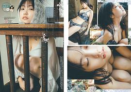 大原优乃