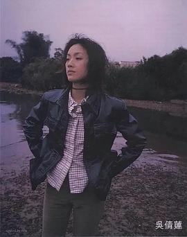 吴倩莲