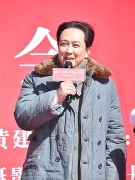 唐国强