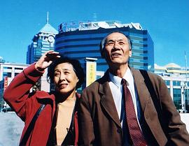 王玉梅