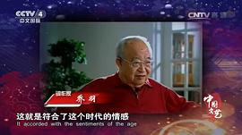 乔羽