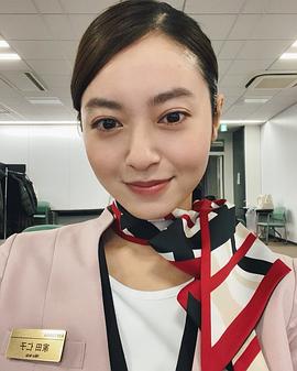 田边桃子