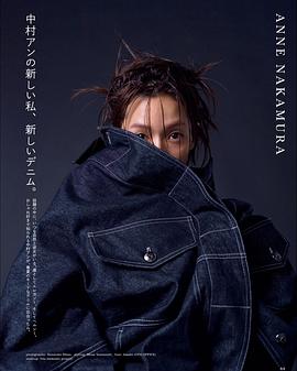 中村安奈