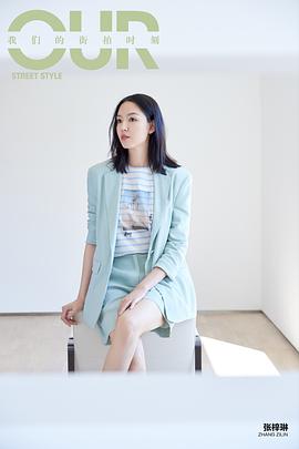 张梓琳