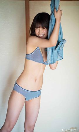 村山优香