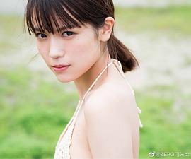 村山优香