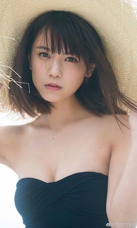 村山优香