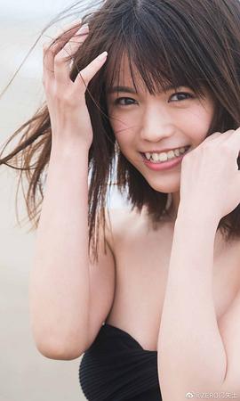 村山优香