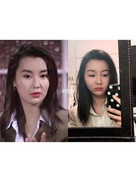 张曼玉