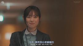 福原遥