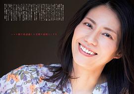 松下奈绪