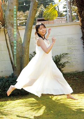 大原优乃