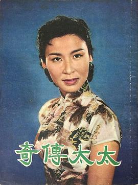 韦伟