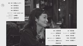 藤间爽子