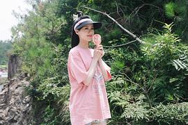 袁冰妍