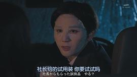 山田凉介