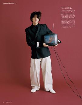 高桥海人