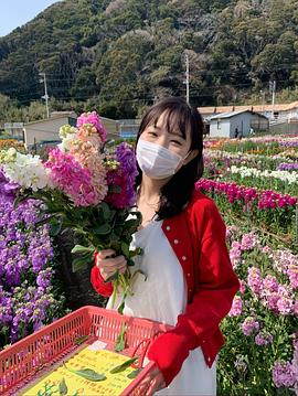 森迫永依