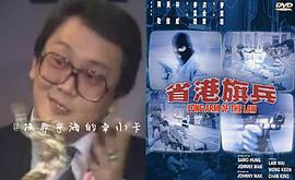 沈威