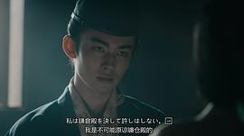 藤间斋