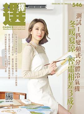 姚子羚